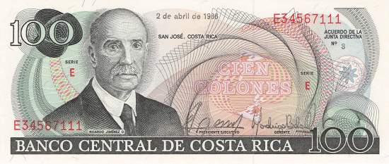 100 Colones Costa Rica 2.4.1986